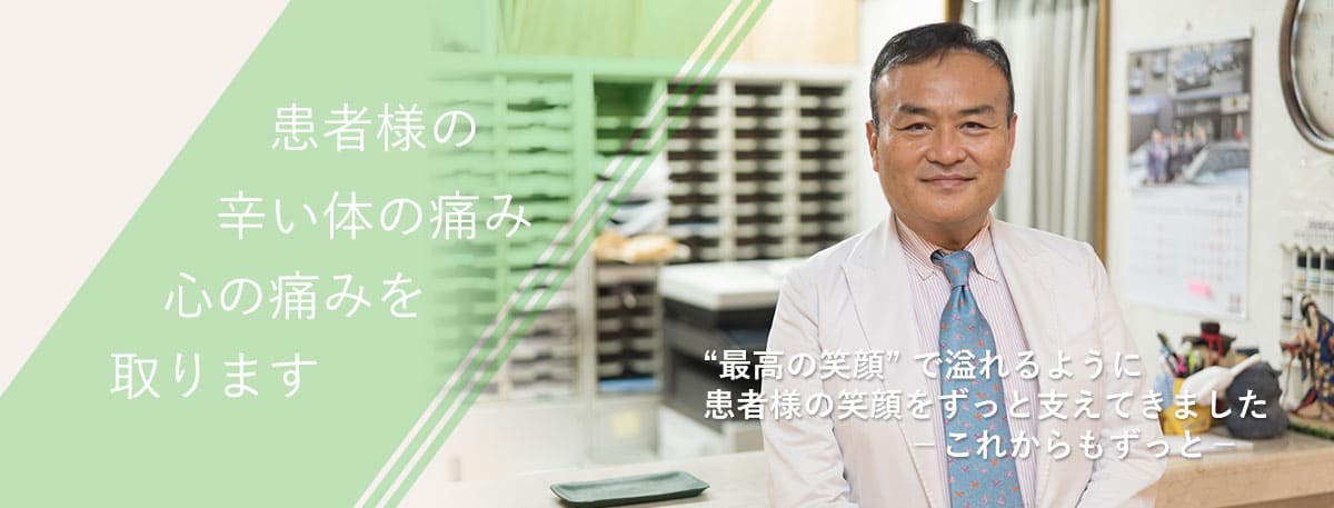 大阪・吹田・江坂の麻酔科・皮膚科・心療内科 カワバタクリニック